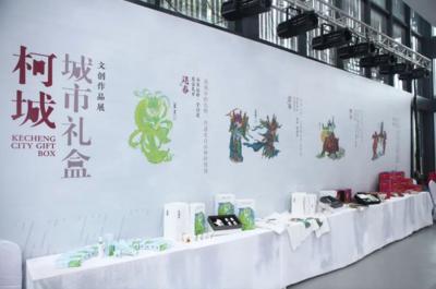 在這個(gè)“遺產(chǎn)日”,浙江省各地共同開(kāi)展非遺宣傳展示活動(dòng)