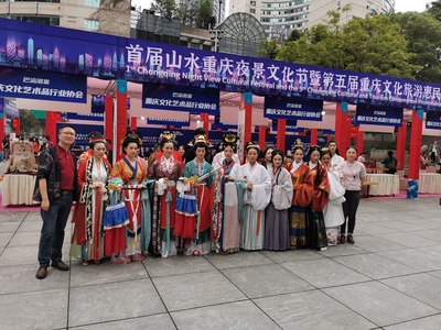 首屆山水重慶夜景文化節(jié)暨第五屆重慶文旅惠民消費(fèi)季正式啟幕